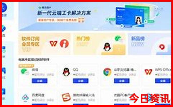 中国最美的100个地方